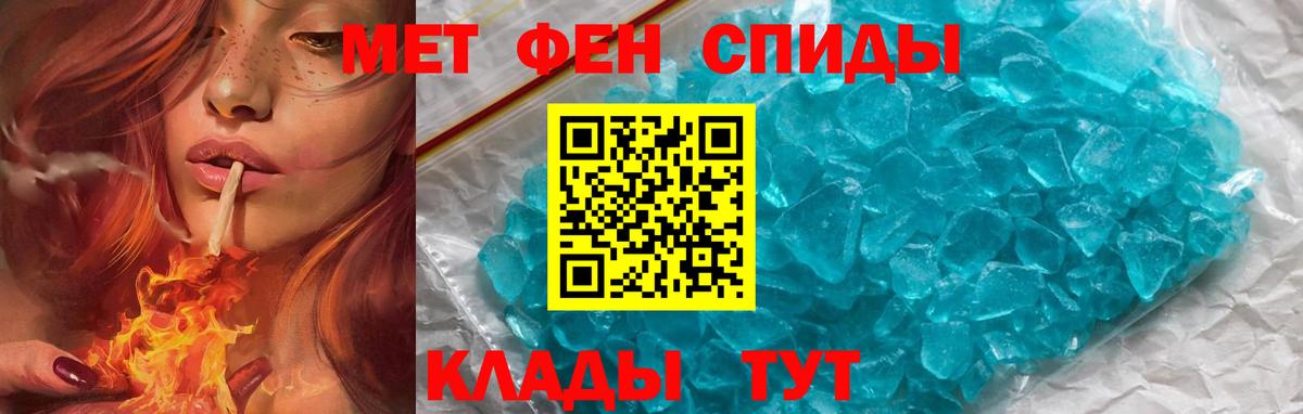 АМФЕТАМИН  Амфетамин VHQ  АМФ  Юрга  Вход с VPN 