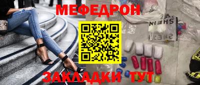 соль курить ск Ливны