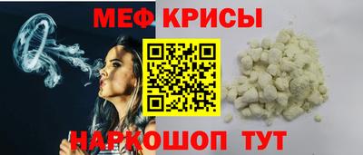 прущая мука Лесосибирск