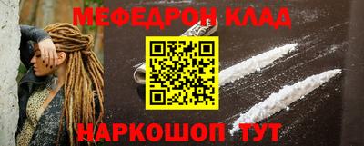 прущая мука Лесосибирск