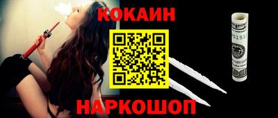 соль курить ск Ливны