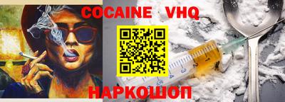 прущая мука Лесосибирск