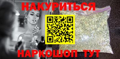 соль курить ск Ливны
