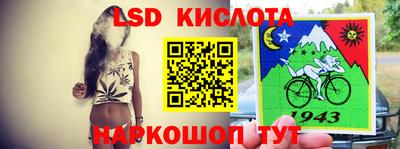 прущая мука Лесосибирск