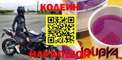 соль курить ск Ливны