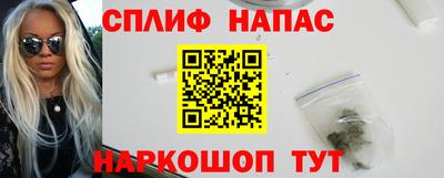 прущая мука Лесосибирск