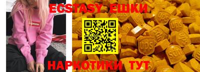 прущая мука Лесосибирск