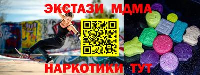 скорость mdpv Ликино-Дулёво
