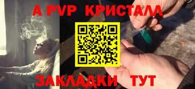 соль курить ск Ливны