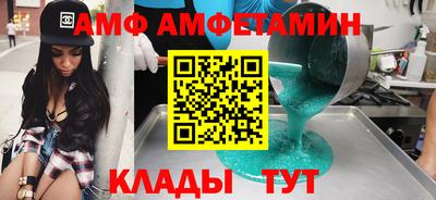 соль курить ск Ливны