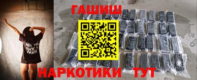 соль курить ск Ливны