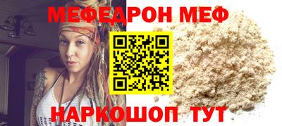 соль курить ск Ливны