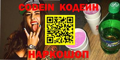 прущая мука Лесосибирск