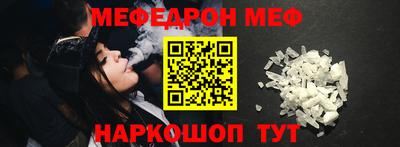 соль курить ск Ливны