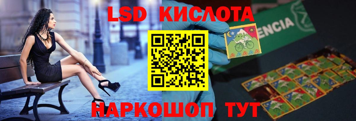 Лсд 25 экстази ecstasy Юрга