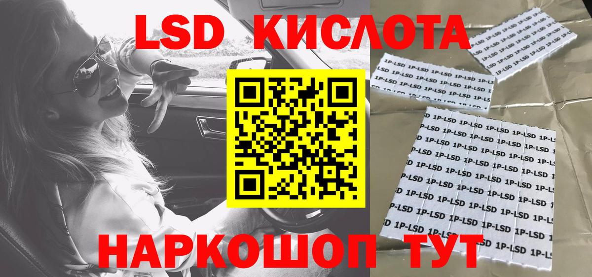 Марки 25I-NBOMe 1500мкг  Марки 25I-NBOMe 1500мкг  Вход с VPN  Юрга 