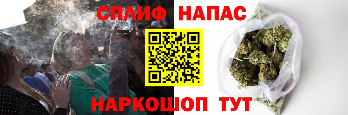 Бошки Шишки Amnesia  Вход с VPN  Конопля OG Kush  Марихуана LSD WEED  Юрга 